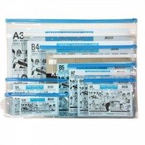 다산사무기 키핑케이스 B4 290x395mm 670465 - 파일철 화일바인더 인덱스화일 클립화일/투명파일/상장케이스/화일케이스/도큐먼트화일/홀더화일/정