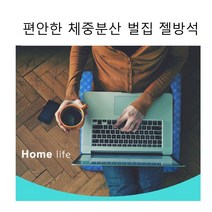 체중분산 에그 벌집 에어셀 방석 시트 통풍 쿠션 실리콘 쿨링 젤쿨 얼음 쿨의자 시원한 키높이 겔방석, 양면형42X37cm