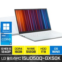 [한컴오피스 증정 ]LG 2022 울트라PC 15UD50Q-GX50K 15인치 인텔 i5 윈도우11, WIN11 Pro, 16GB, 1536GB, 코어i5, 화이트