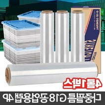 폴리에틸렌필름 4P G18 스트레치 공업용랩 파렛트비닐 서울상점몰, 단품