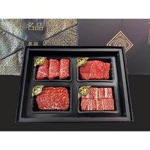 봉담고깃간 1++한우명품세트 4구 등심 부채살 채끝 안심 각500g씩 총2kg, 한우명품세트4구