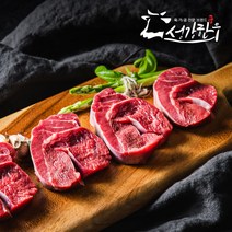 [성강한우] 1등급 숙성한우 사태 250g, 세절사태