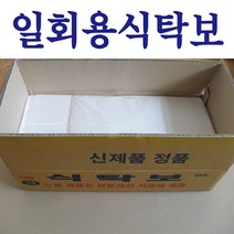 일회용식탁보 300매 비닐식탁보 식탁보 상보 테이블보 방수식탁보 식탁비닐 금강산업, 친환경 [인증번호보유] 130cm*90cm 평판, 100매