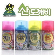산도깨비 자동분사기 리필 향캔 X 3개/4개/6개 /무료배송/방향캔 26종 택1/방향제, 자동분사기 기계, 향기속으로 센서