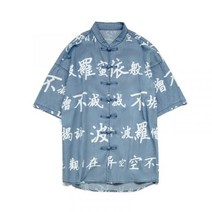 레트로 감성 도포 삼베옷 면마소재 남성 계량 생활한복 여름법복 개량 사물놀이복