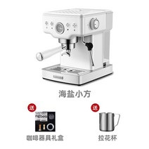 커피머신기 전자동 에스프레소 커피머신렌탈 회사커피머신 빈티지 바다소금 PE3690, 정부표준배치, 화이트(소금 큐브)