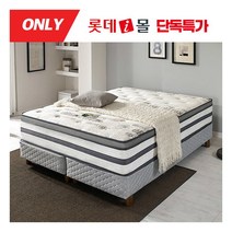 파로마 퍼스트 노아 9존 유로탑 독립쿠션 오가닉양모 FM라텍스매트리스K