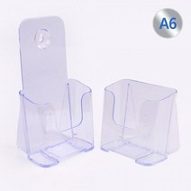 거치대 서류 카다로그 전단지 1단 꽂이 치대 A6 카다로 그거 아크릴 쇼케이스 리플렛, 일반