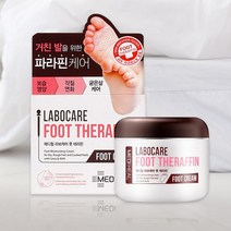 메디힐 라보케어 풋 테라핀 100g/ 고영양 풋크림