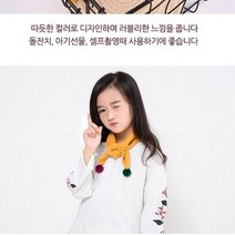 STYLE 방울/폼폼/목도리/머플/스카프/인지/패션 도매