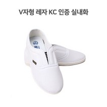 BUyuS실내화 재질] 환자실내화 [부드러운 할아버지 어르신실내화 할머니실내화 KC인증 병원실내화 요양원실내화굿딜 브이숍, 275, 1개