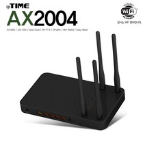 IpTIME AX2004 AX1800 유무선공유기