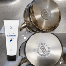 생활상회 연마제 탄냄비 주방 후드 기름때 제거 만능 크림 세척제, 3개 - 450g