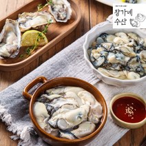 통영 산지직송 최상급 통영 통실 통실 냉동 굴1kg