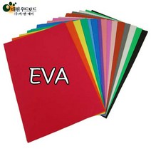 대원 3T EVA 33x49cm 두께3mm 5장포장단위, 240 하늘색