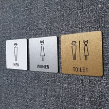 혁이우드 안내판 화장실 표지판 - 화장실문구 표찰 금연 흡연구역 표시판, 2.실버, B-3(남자화장실)