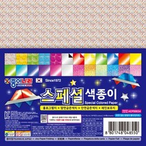 종이나라 색종이 종이접기 종이공예, 1개, 3000스페셜색종이