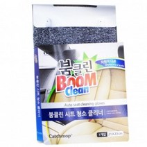IPY338747붐클린 차량 시트 청소 클리너 21x23cm, 1