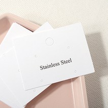 [9132-37]귀걸이포장지 55x40mm 화이트4구StainlessSteel 1팩(200개)