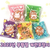 나나박스 부활절 1구 접착식비닐 (30매) 계란포장 달걀포장 달걀꾸미기 계란꾸미기 부활절용품 부활절포장, 초록, 1개