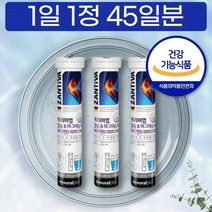 독일산 프리미엄 칼슘 마그네슘 발포 비타민D 칼맥디 칼마디 비율 2대1 무설탕 무카페인