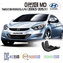 아반떼 MD 코일매트 (더뉴 아반떼 MD 포함) M16 카매트 발매트 바닥 시트 발판 깔판 차량용 차량 자동차 매트 실내 메트, 더뉴 MD 가솔린/디젤 (13.8~15.8), 브라운, 1열+2열