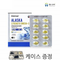 엔젯오리진 알레스카 스트렝스 오메가3 피쉬오일 미국산 명태 오메가3 분자증류 항산패 비타민E 알작은 60캡슐, 1박스