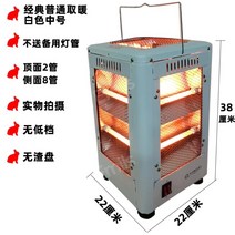 오방난로 5방난로 사무실개인난로 발난로 사무실 난방기구 미니 전기난로 가정용 캠핑용 업소용, 화이트+온도조절불가