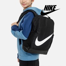 나이키 키즈 주니어 스포티한 스우시 백팩 2컬러