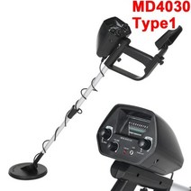 금속 검출기 해변 탐지기 벽 스캐너 고감도 지하 전문 골드 디거 보물 꾼 찾기, MD4030 Type1