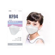 와이엠황사보건용마스크 KF94 소형 화이트 1개입, 30개