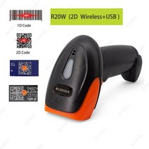 휴대용 무선 스캐너 2d QR 바코드 스캐너 유선 1D/2D QR 코드 리더 블루투스 바코드 스캐너 USB PDF417 Barras, CHINA_R20W 2D Wireless