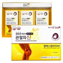 김오곤원장의 관절의신 프리미엄 (MSM) 관절 및 연골 건강 510mg x 90정 x 3ea