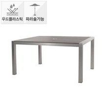 하늘창 타히티 카페 야외용 아웃도어 수지목 테라스테이블 펜션 리조트, 타히티테이블(1300+파라솔홀)