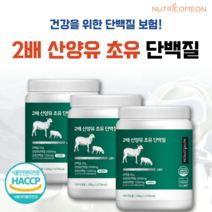 뉴트리커먼 2배 산양유 초유 단백질 분말 프로틴 밸런스, 3통