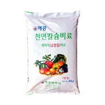 화분백화점 비료 영양제 퇴비 해광 패화석(20kg)