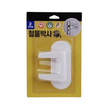 안전용품/유아 레바잠금장치/CB, 단품