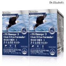 닥터엘리자베스 알티지 오메가-3 간&눈건강 포뮬라+ 60캡슐 2박스