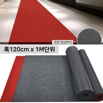 매장 출입구 물기흡수 미끄럼방지 카페트매트 건물위생관리 셀프시공 장마철 논슬립, 그레이