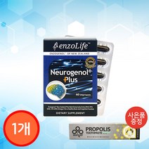 엔조라이프 뉴로제놀 플러스 60 캡슐 +프로폴리스치약