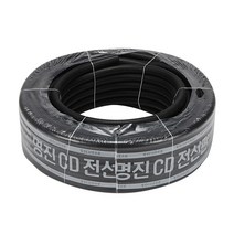 CD 파이프 전선관 흑색 28MM 50M 1롤 전선인입관