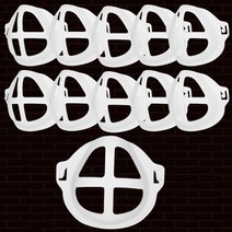 (무료배송) 숨쉬기편한 마스크가드 10개 1세트 성인용 어린이용 다용도 호흡편한마스크 최대확장 피부접촉없음 화장품 안묻고 공공기관납품 간편 설치물로씻어 재사용