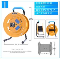 전기릴선 호스릴 비어있는판 공업 50m롤판 전선 이동식 차고 케이블 ., 1개, T09-I두꺼운 가정용 이코노미타임