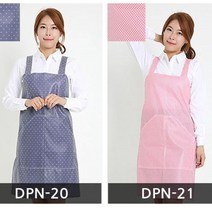 단면 방수 앞치마 카페 공방 식당 h형 소 원피스형 주방, DPN-07