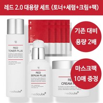 메디큐브 레드 토너 + 레드세럼 + 레드크림 + 레드센텔라카 마스크 4종세트 (본사정품), 레드토너+세럼+크림+마스크팩10매