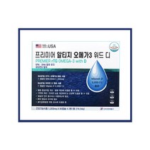 프리미어 알티지오메가3 위드 디 PREMIER RTG with D 180캡슐 6개월분 혈행개선, 90캡슐