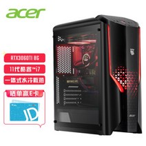 5600x 3606 ti 6600xt 지포스 gtx 3060 에이서Acer 섀도우 나이트·빌리지 N50 N92 인텔 코어 i5 게임 콘솔 먹는 치킨 컴퓨터 호스트 11세대 i5, 브랜드【11th i716G512G3060Ti】