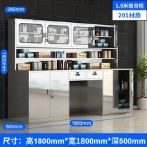 스테인리스 진열장 실험실 조제장 병원, 0.9mm, 옵션21