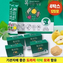 목이칼칼할때 목편한세상 기관지 영양제 국산 도라지 더덕 모과 스틱 분말 목가래 약4개월분 120포, 단품, 단품
