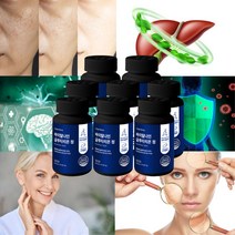 글루타치온 영양제 Glutathione 600mg 120정, 8개, 120개